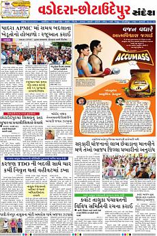 Baroda Dist - July 2nd 2016