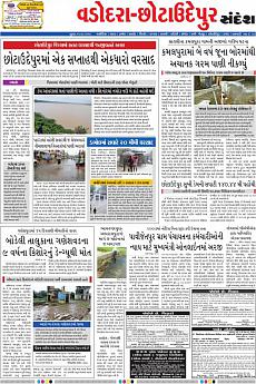 Baroda Dist - August 11th 2016