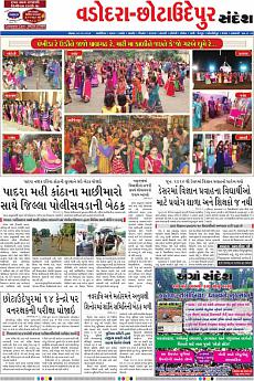 Baroda Dist - October 10th 2016