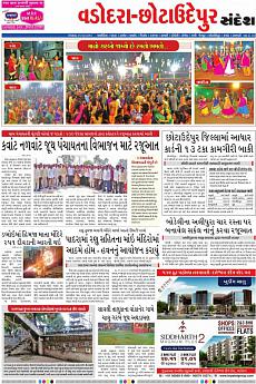 Baroda Dist - October 11th 2016