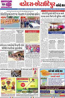 Baroda Dist - October 24th 2016